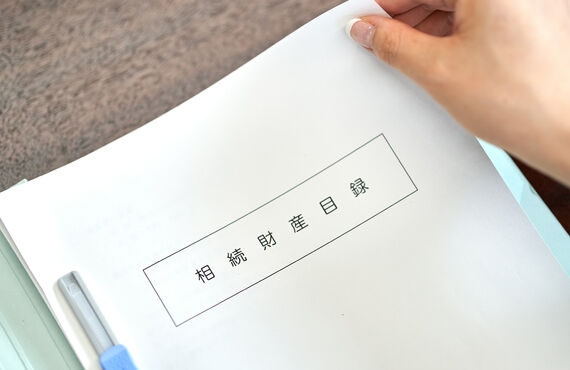 誰がどれくらい遺産相続をするのかといった割合を判断 | 名古屋で行政書士をお探しなら行政書士 佐橋法務事務所