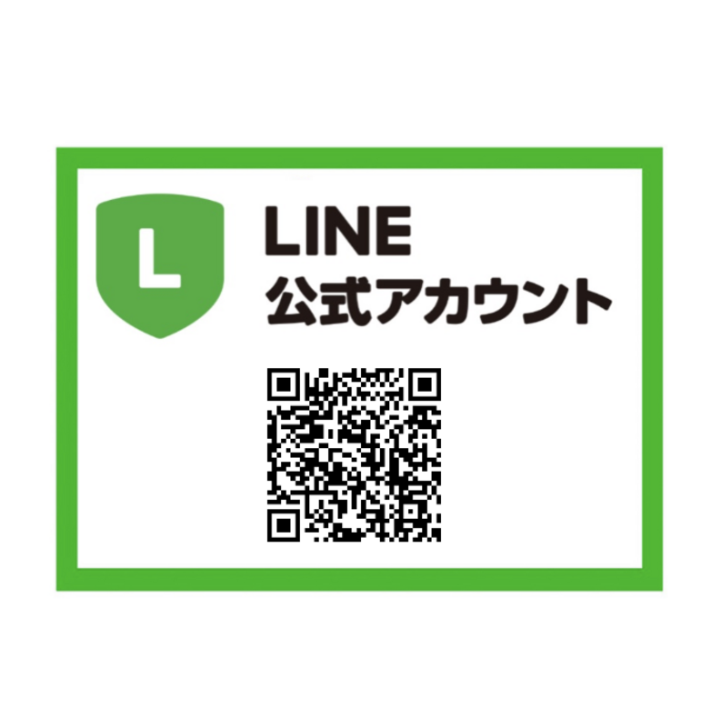 LINE友達登録（佐橋法務）