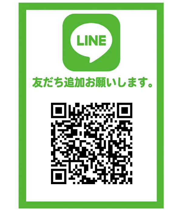 LINE友達登録（佐橋法務）