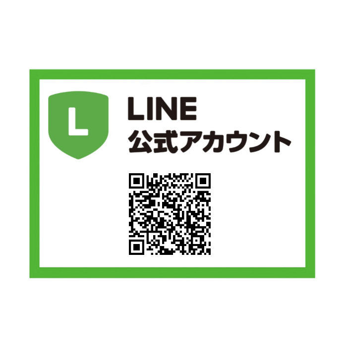 LINE友達登録（佐橋法務）