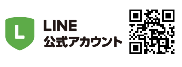 LINE友達登録3