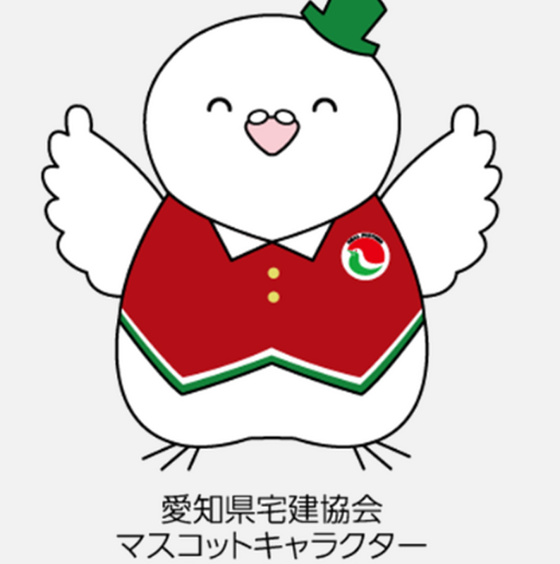 あいぽっぽ