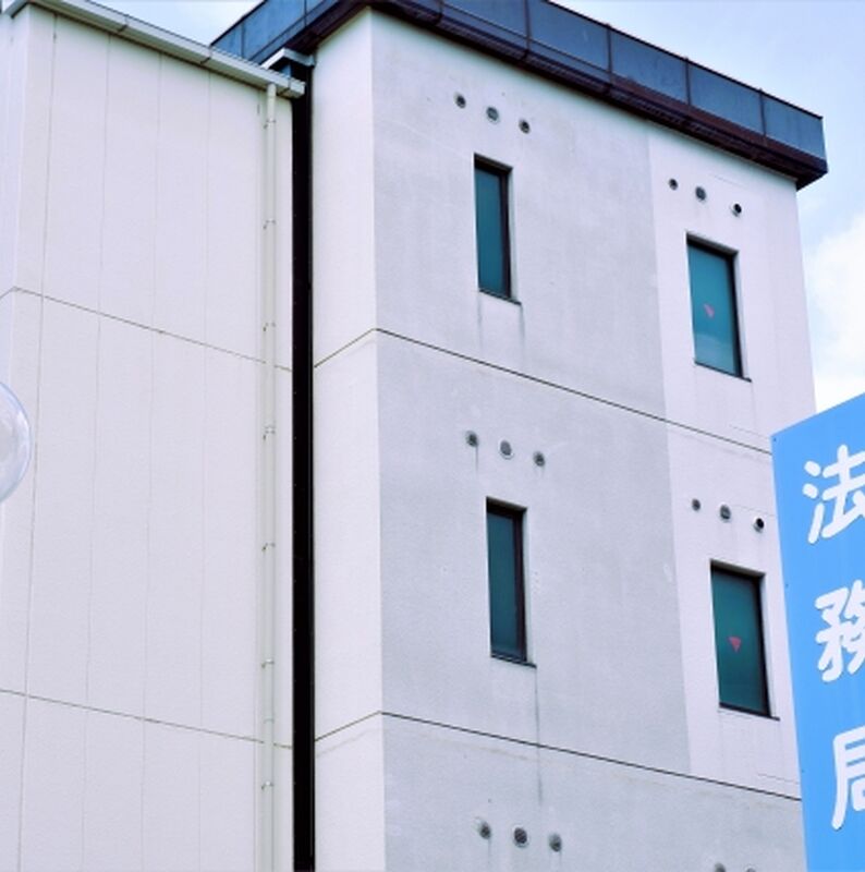 法務局 (2)